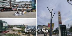 成都大悦城驴友相册