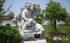 通州忠孝文化園旅遊攻略之24忠和24孝故事石刻