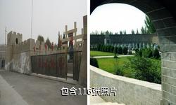 喀什盤橐城班超紀(jì)念園驢友相冊(cè)