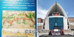 喀什博物館驢友相冊
