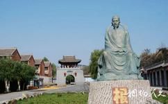 沁水柳氏民居旅游攻略之柳宗元塑像
