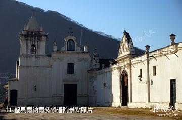 阿爾卡拉城-聖貝爾納爾多修道院照片