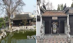 溧陽高靜園驢友相冊