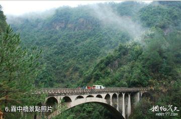 福建洞宮山風景名勝區-霧中橋照片