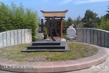 廣饒孫子文化旅遊區-主題園照片