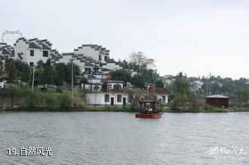 长沙宁乡关山旅游区-自然风光照片