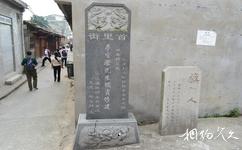 福建琴江滿族村旅遊攻略之旗人街