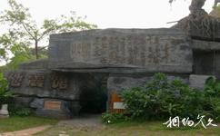 湛江湖光岩旅遊攻略之地震館