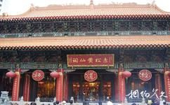 香港黃大仙祠旅遊攻略之黃大仙大殿