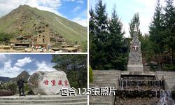 理縣桃坪羌寨－甘堡藏寨旅遊區驢友相冊