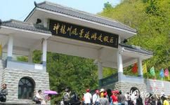 杭州神龙川风景旅游攻略之龙凤楼