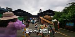 北海涠洲岛南湾鳄鱼山景区驴友相册