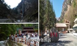 宕昌官鹅沟风景区驴友相册