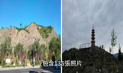 阿勒泰駝峰景區驢友相冊