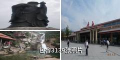 青岛崂山景区驴友相册