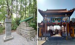 大冶青龙山风景区驴友相册