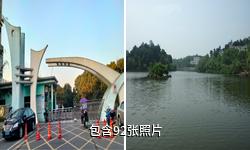 资兴秀流公园驴友相册