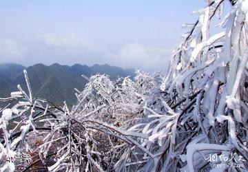 浏阳道吾山风景名胜区-雪霁照片