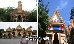 勐巴娜西珍奇园驴友相册