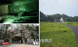 花山谜窟渐江风景名胜区驴友相册