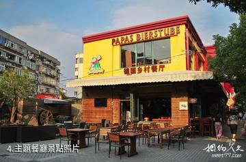 上海老外街-主題餐廳照片