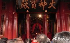 开原咸州古城旅游攻略之火神庙