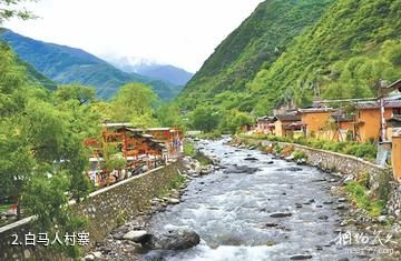 陇南白马河民俗风情旅游景区-白马人村寨照片