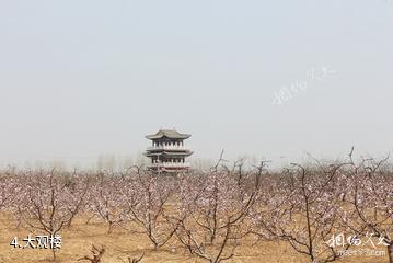 徐州丰县果都大观园-大观楼照片