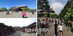 大同華嚴寺驢友相冊