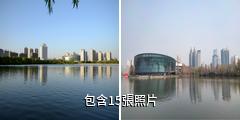 洛陽凌波湖驢友相冊