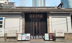 無錫秦邦憲故居驢友相冊