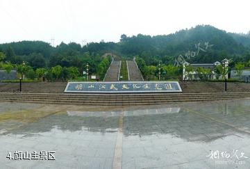 安徽枞阳汉武生态文化园-旗山主景区照片