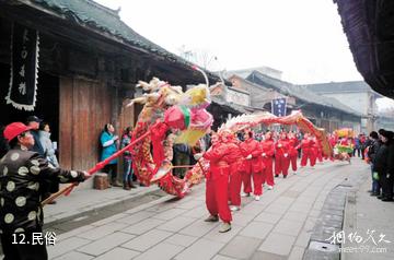 大邑新场古镇-民俗照片