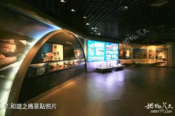鄭州黃河博物館-和諧之路照片