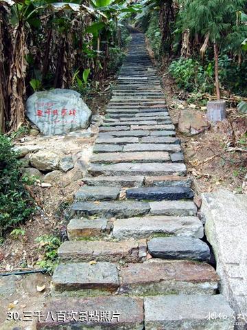 福建茫盪山風景區-三千八百坎照片