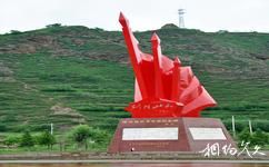 陇南哈达铺红军长征纪念馆旅游攻略之红军长征纪念碑