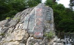 贵州平塘藏字石旅游攻略之掌布溶洞