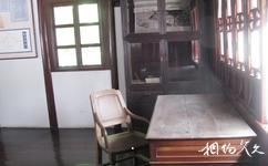 上海南社紀念館旅遊攻略之書房