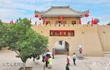 民乐现代丝路田园综合体旅游景区-文化展览馆照片