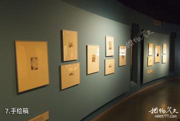 坦佩雷姆明谷博物馆-手绘稿照片