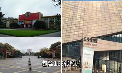 湖南长沙市博物馆驴友相册