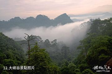 永安葛里生態游景區-大峽谷照片