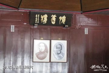 上海南社紀念館-懷舊樓照片