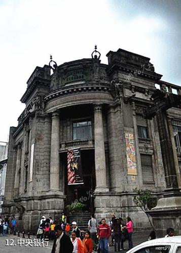 厄瓜多尔基多市-中央银行照片