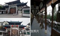 上海真如寺驴友相册