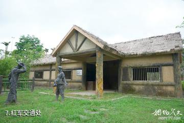 定安母瑞山红色文化旅游区-红军交通处照片