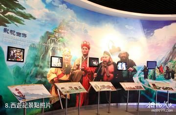 淮安中國西遊記博物館-西遊記照片