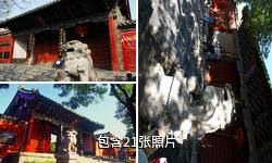 郑州城隍庙驴友相册
