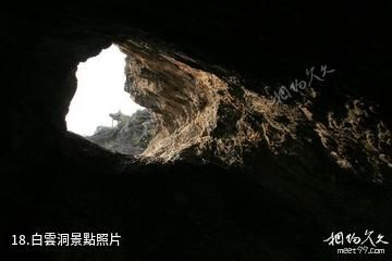 連雲港灌雲大伊山風景區-白雲洞照片