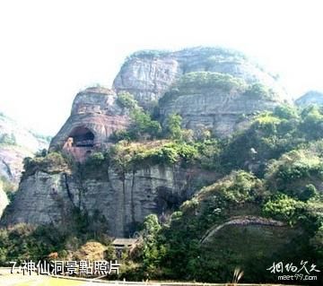 萬佛山侗寨風景名勝區-神仙洞照片